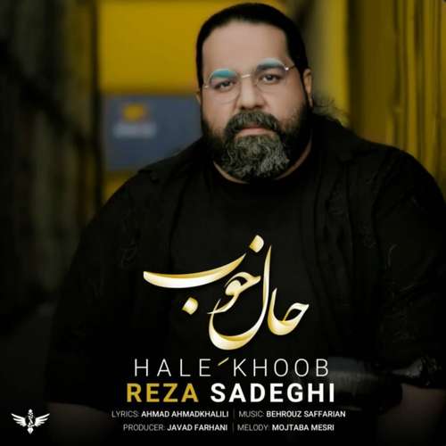 Hale Khoob